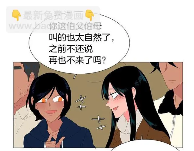 第118话 一起吃烤肉25