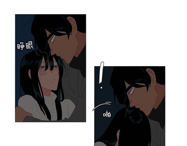 第116话 你跪下吧11