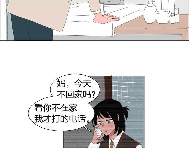 第3话 做我的保姆吧65