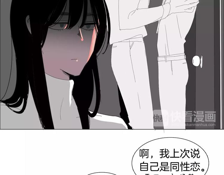 第4话 纹身的秘密70