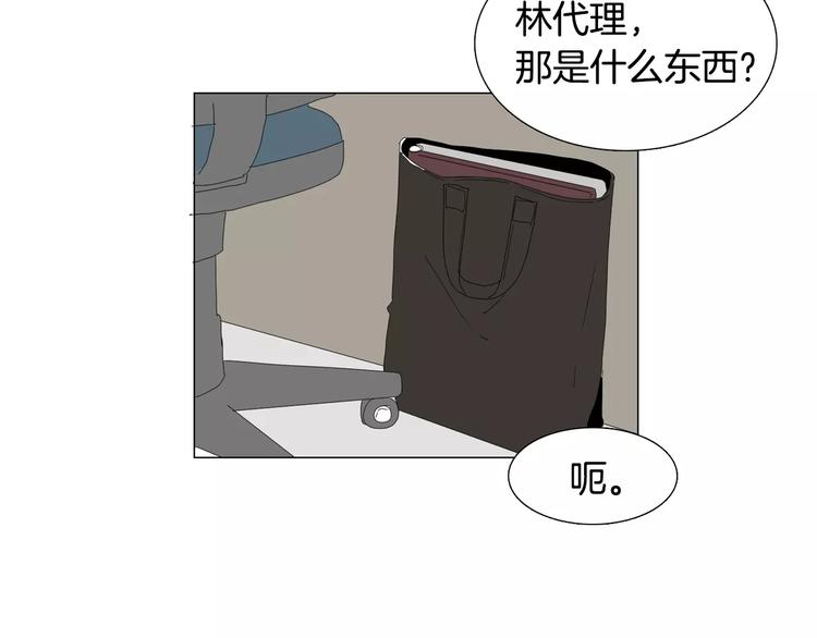 第5话 我会负责的62