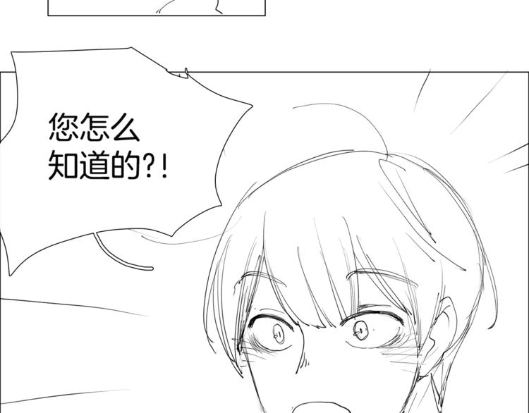 番外 送到嘴边都不会吃47