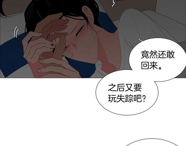 第116话 你跪下吧18