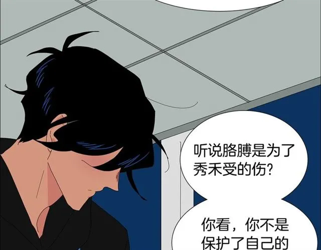 第118话 一起吃烤肉56
