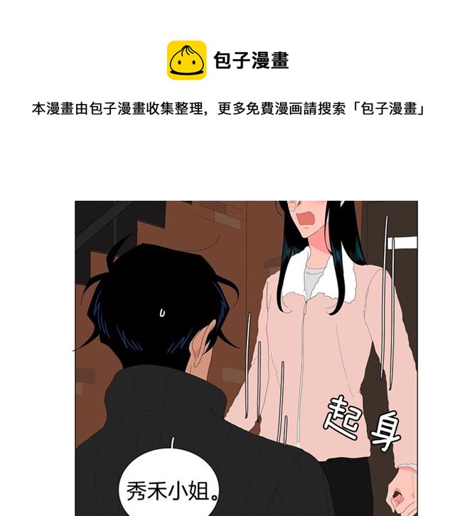 第115话 彻底道别40
