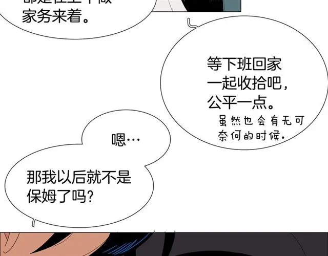 第121话 伤心69