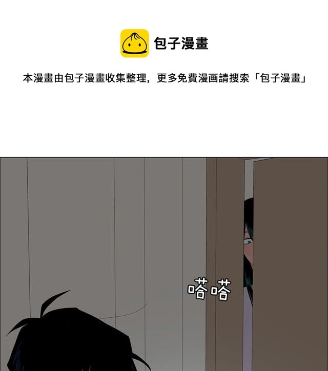 第121话 伤心0