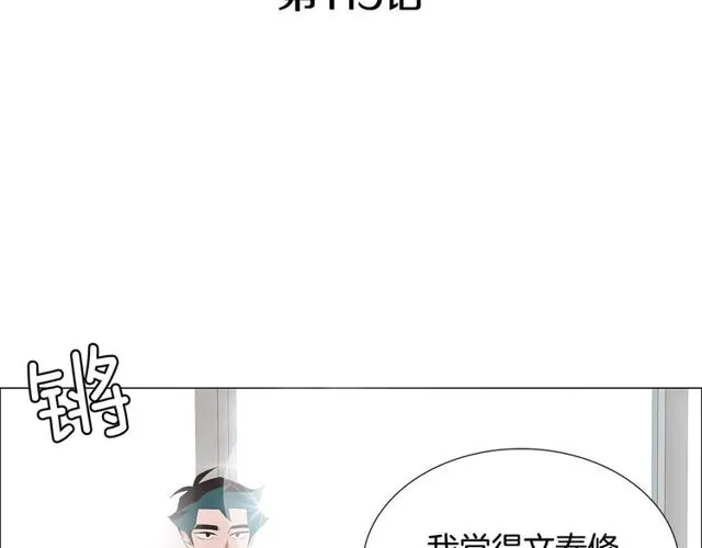 第119话 重要时刻11