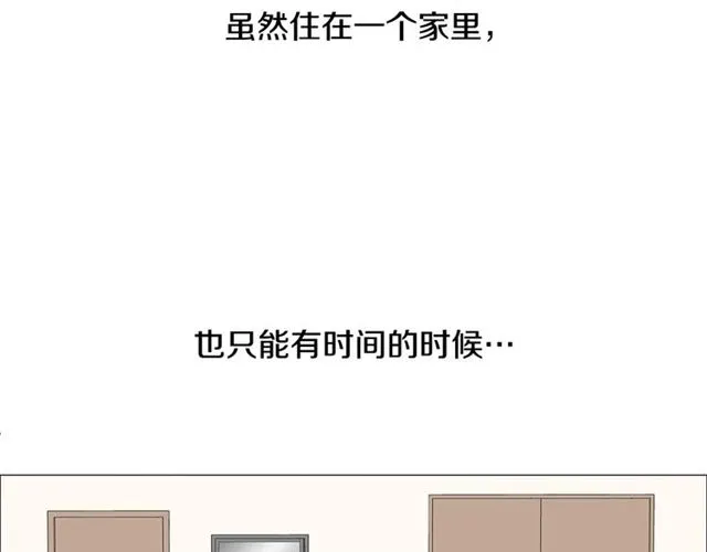 第121话 伤心53