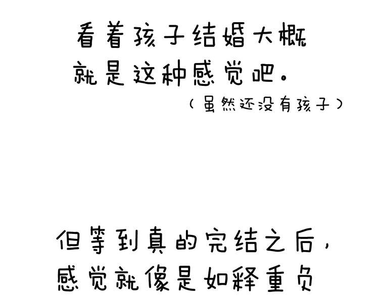 叮咚~你有1条小公告~7