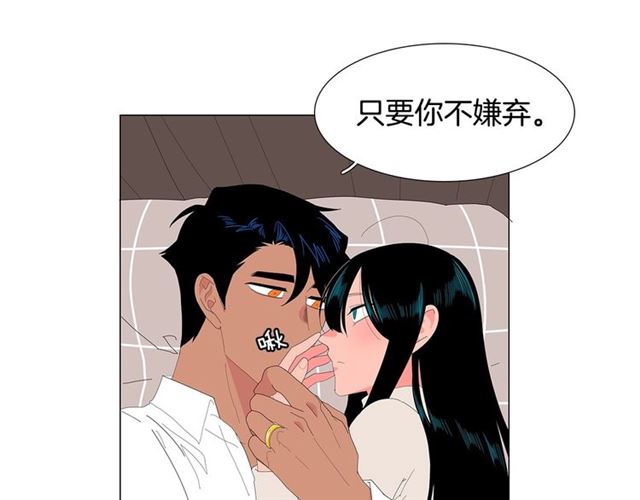 第117话 搞惊喜？33