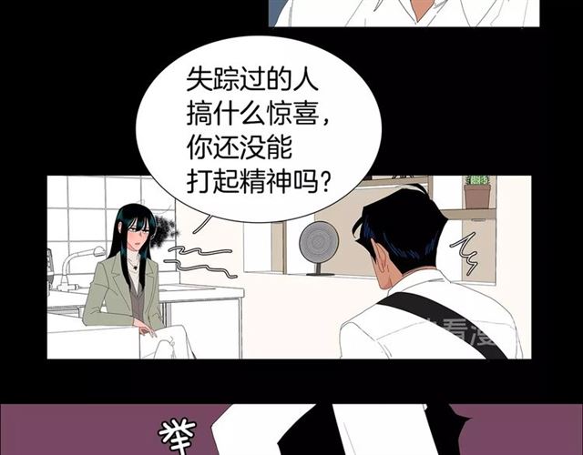 第117话 搞惊喜？7