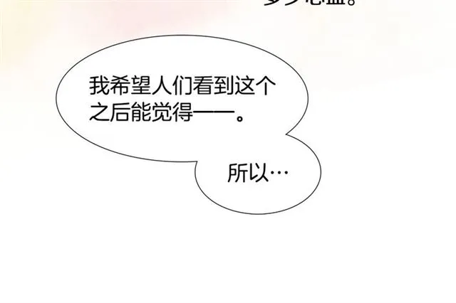 第121话 伤心46