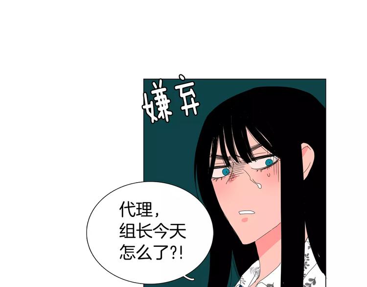 第5话 我会负责的55