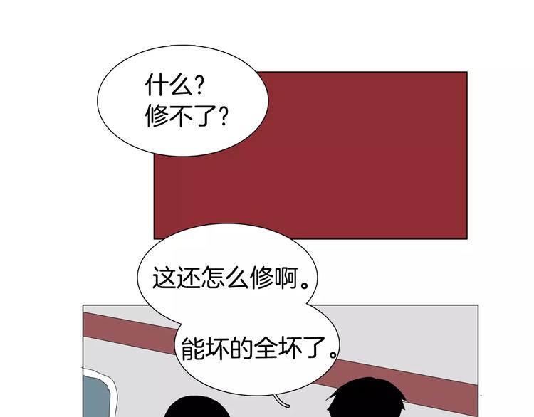 第5话 我会负责的63