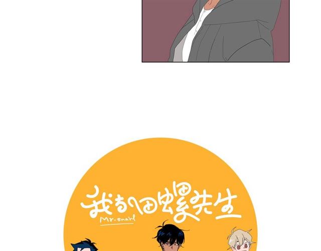 第115话 彻底道别14