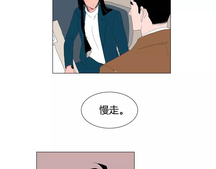第4话 纹身的秘密40