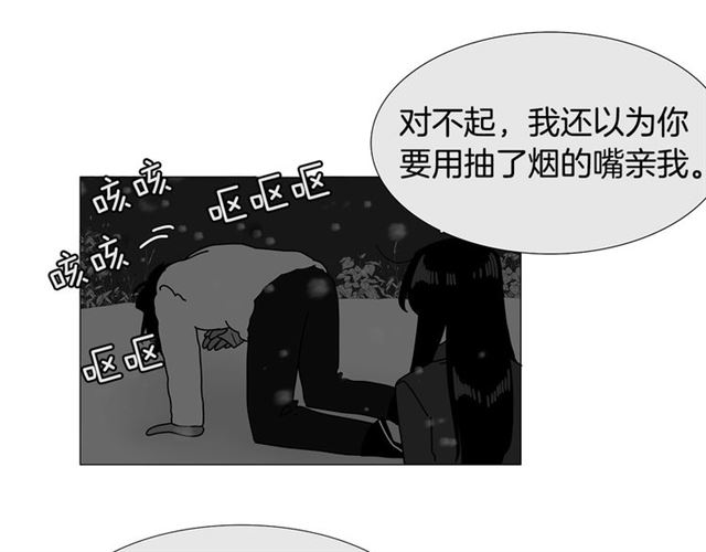 第115话 彻底道别51