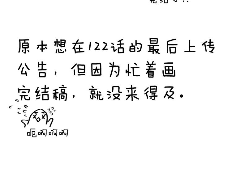 叮咚~你有1条小公告~4