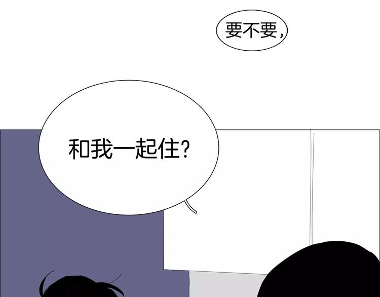 第3话 做我的保姆吧70