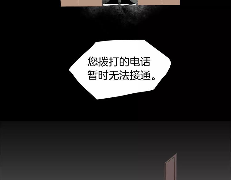 第3话 做我的保姆吧31