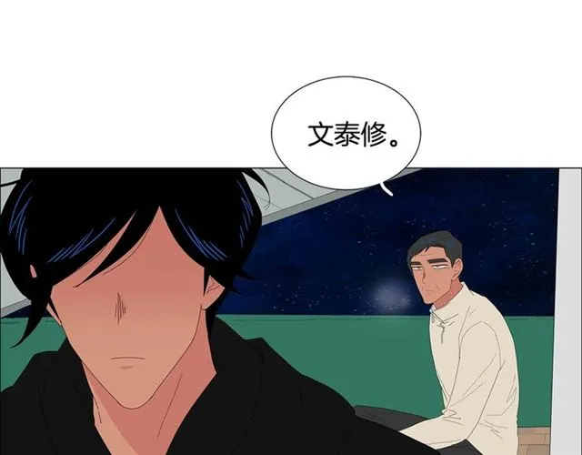 第118话 一起吃烤肉49