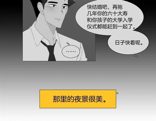 第118话 一起吃烤肉8
