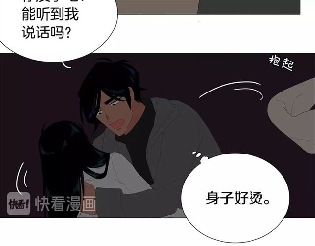 第116话 你跪下吧9