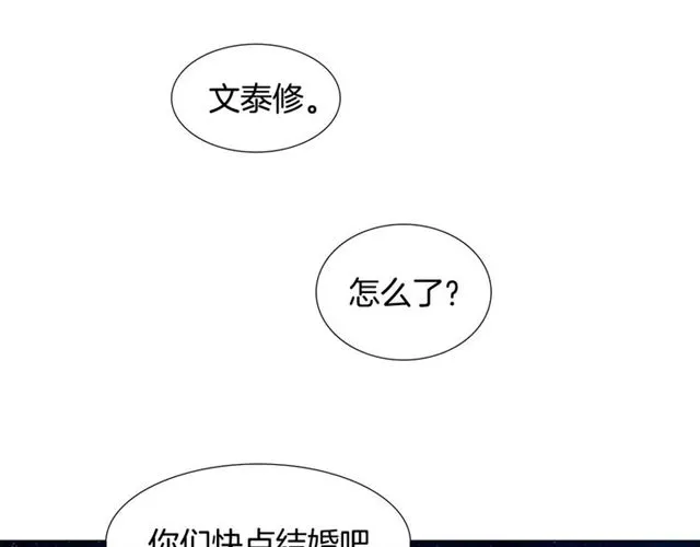 第118话 一起吃烤肉39