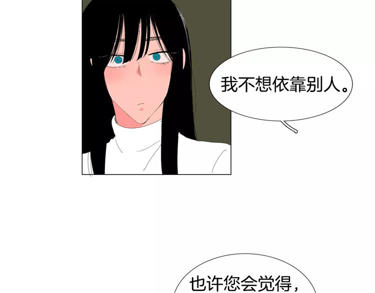 第4话 纹身的秘密98