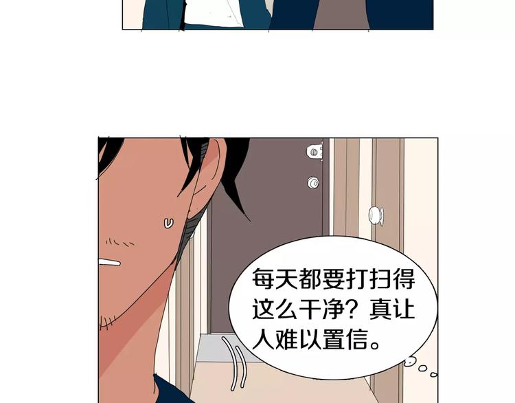 第4话 纹身的秘密49
