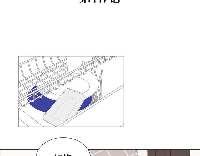 第117话 搞惊喜？23