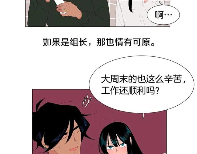 第121话 伤心41