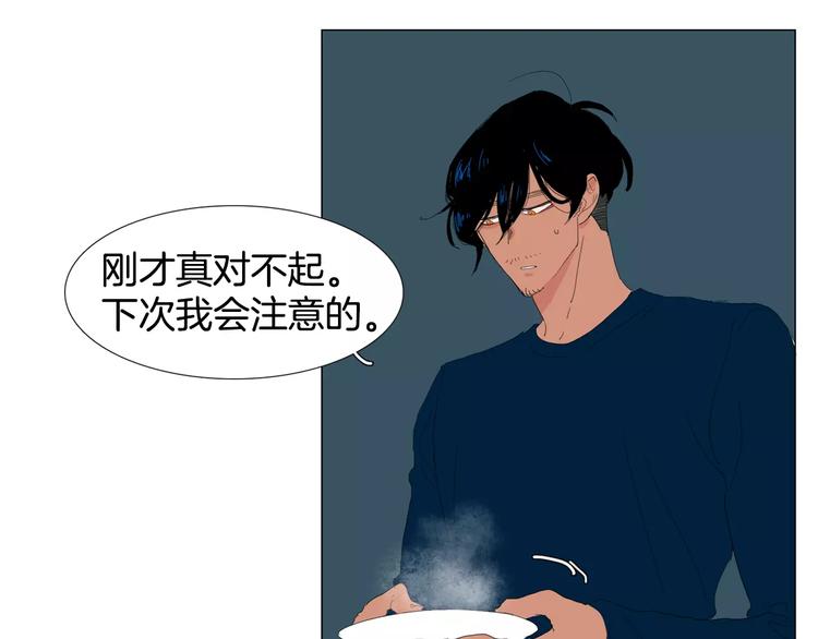 第4话 纹身的秘密25