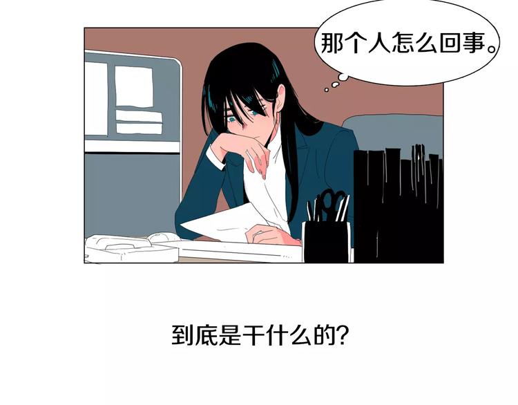 第4话 纹身的秘密33