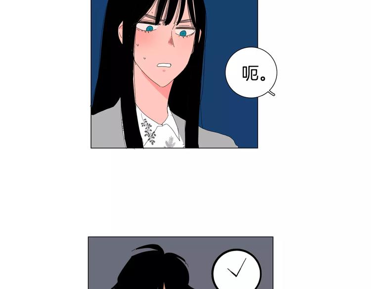 第5话 我会负责的65