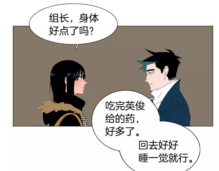 第3话 做我的保姆吧9