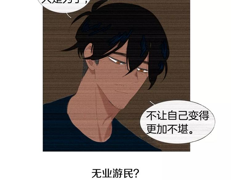 第4话 纹身的秘密36
