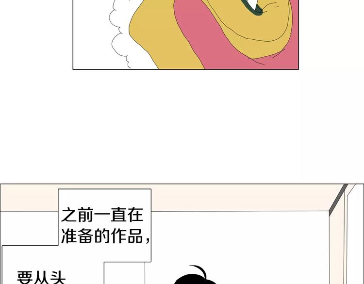 第5话 我会负责的67