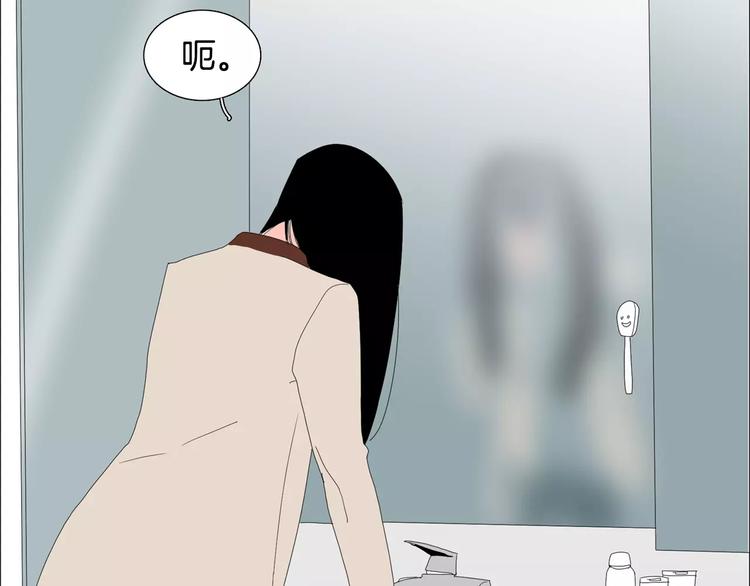 第3话 做我的保姆吧64