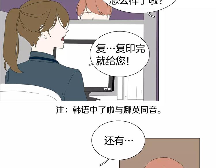 第5话 我会负责的52