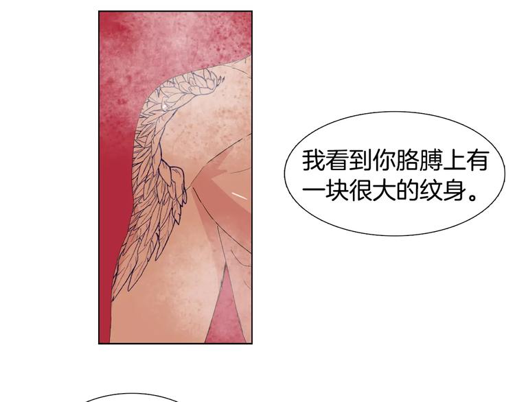 第4话 纹身的秘密60