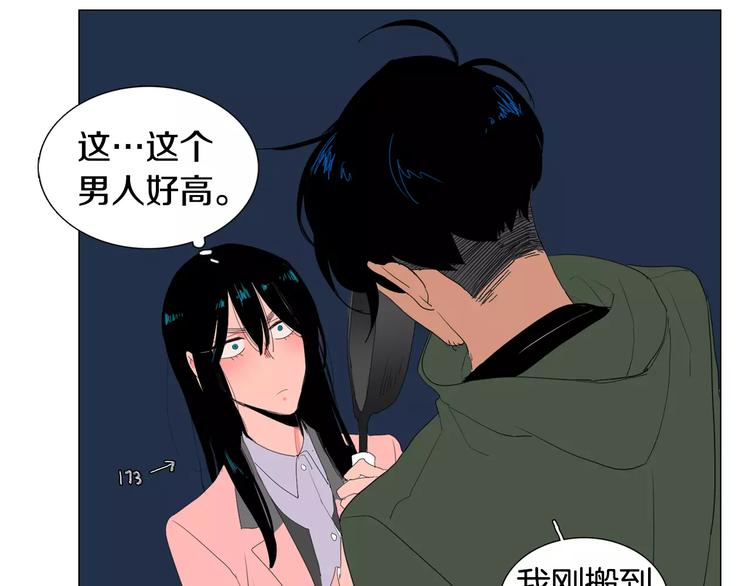 第2话 你到底走不走啊？！19