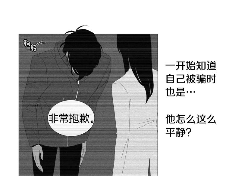 第5话 我会负责的26