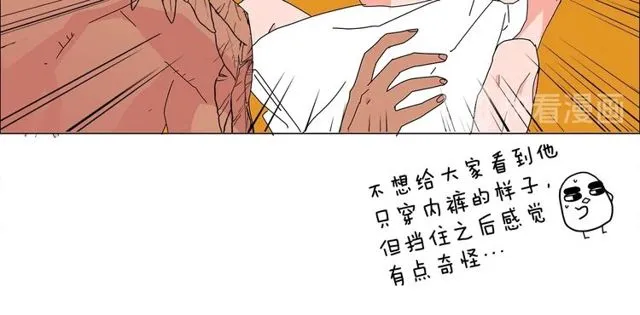 第120话 一眼就喜欢上了38