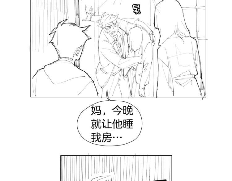 番外 送到嘴边都不会吃27