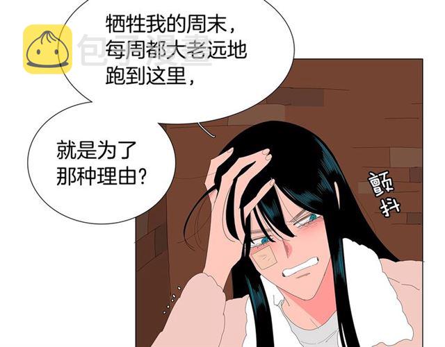 第115话 彻底道别35