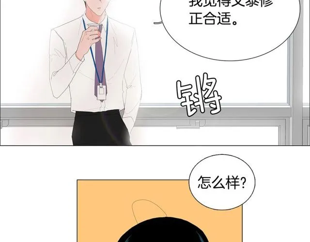 第119话 重要时刻12