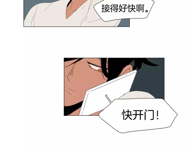 第5话 我会负责的76