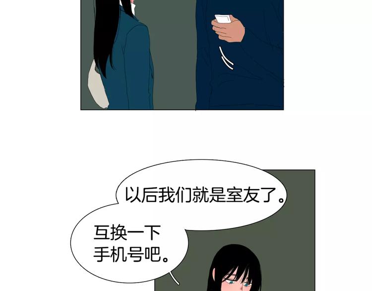 第4话 纹身的秘密52